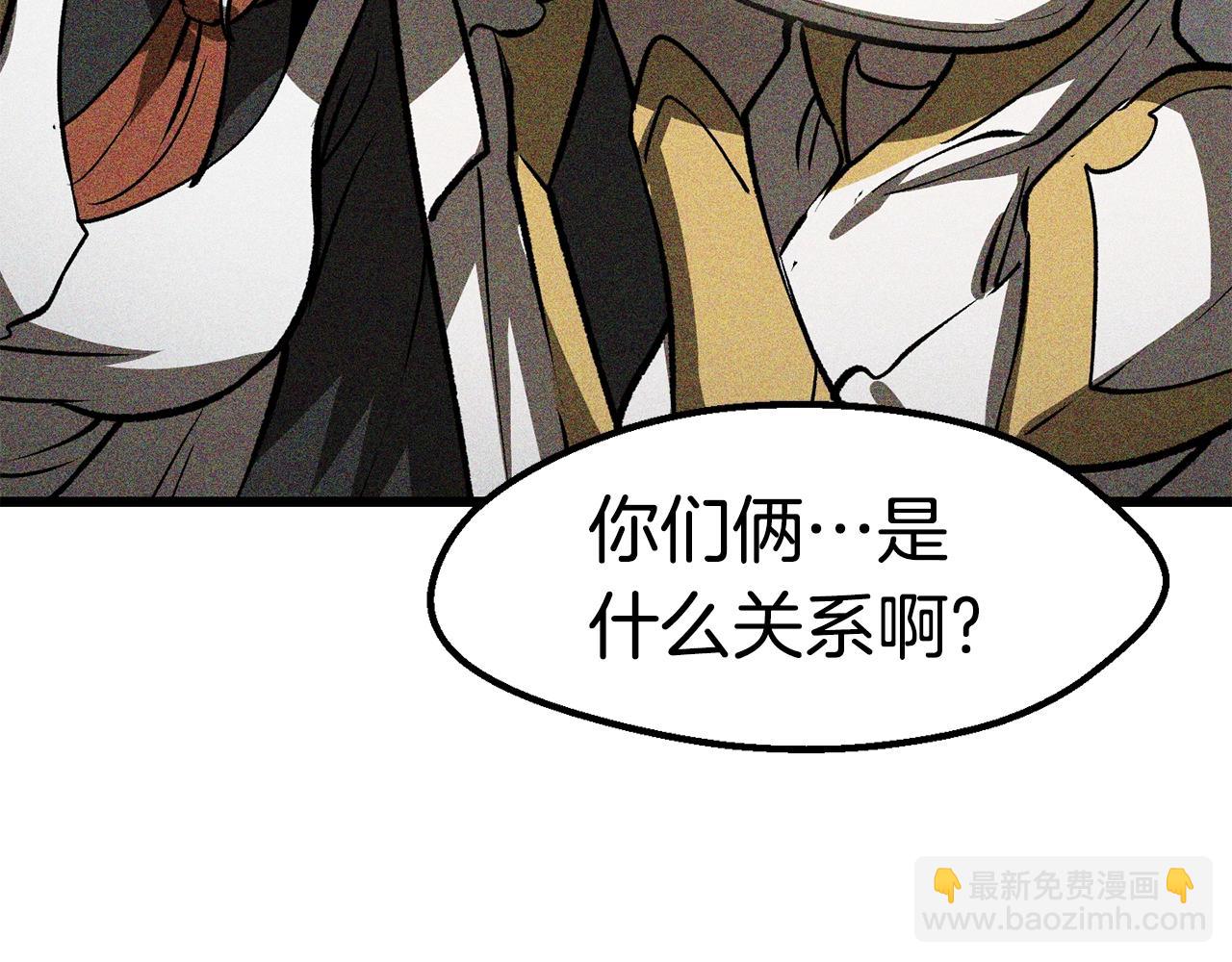 拔劍九億次 - 第160話 氣場強大的女神(3/5) - 5