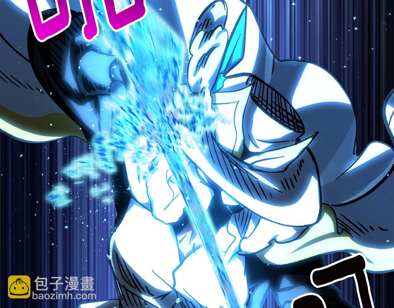 拔劍九億次 - 第160話 氣場強大的女神(3/5) - 4