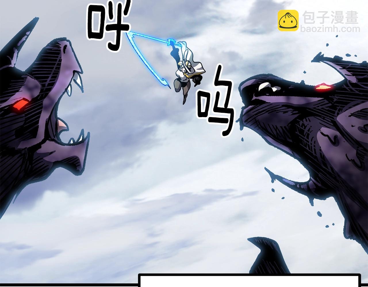 拔劍九億次 - 第160話 氣場強大的女神(3/5) - 7