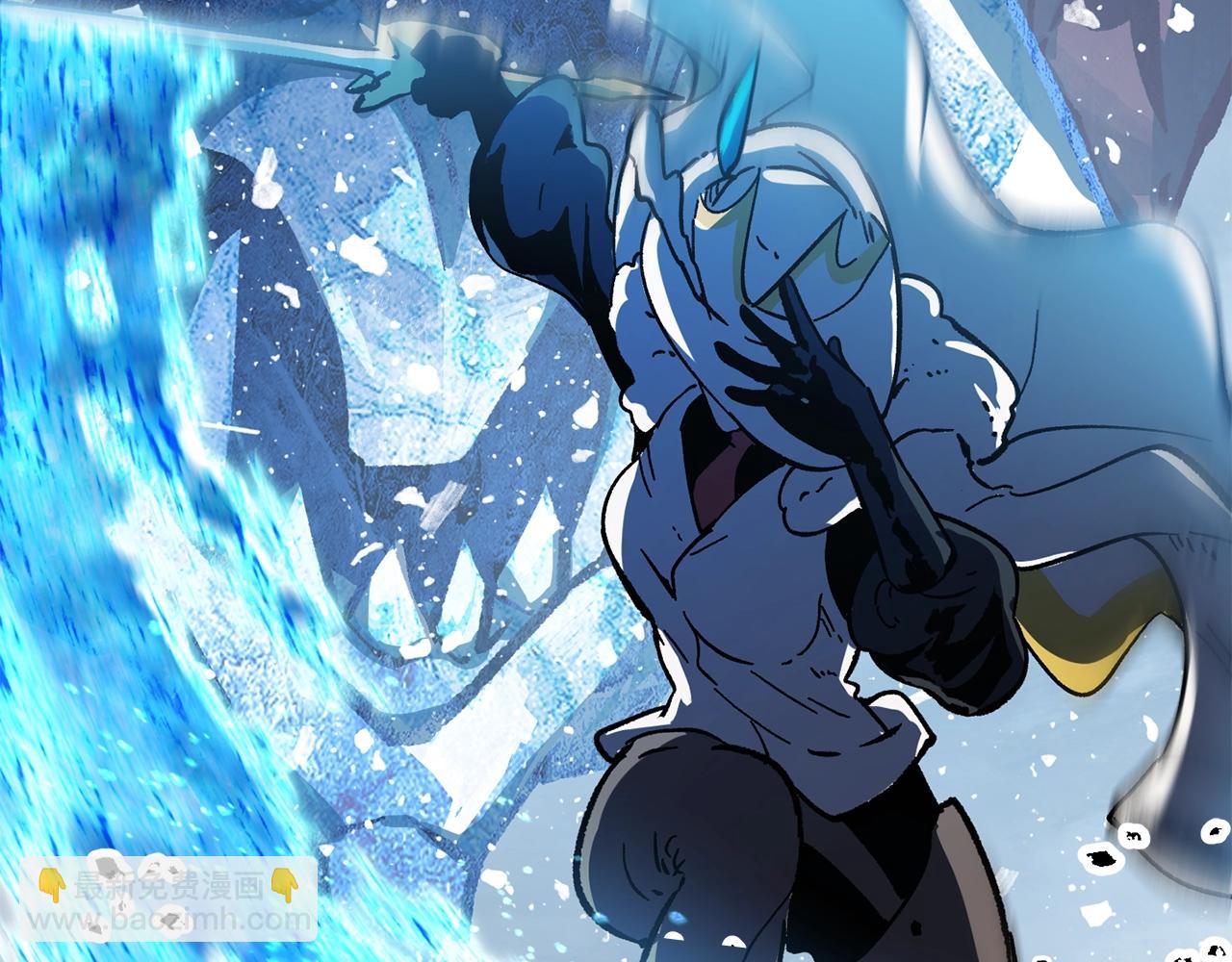 拔劍九億次 - 第160話 氣場強大的女神(3/5) - 4