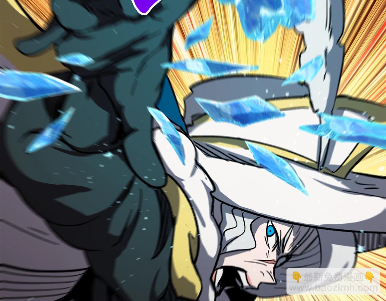 拔劍九億次 - 第160話 氣場強大的女神(3/5) - 2