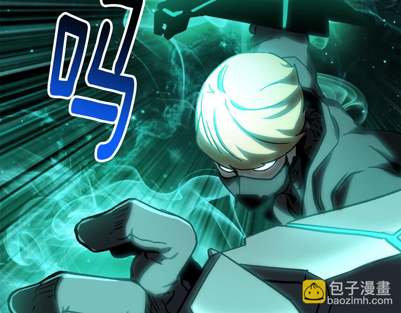 拔劍九億次 - 第160話 氣場強大的女神(3/5) - 1