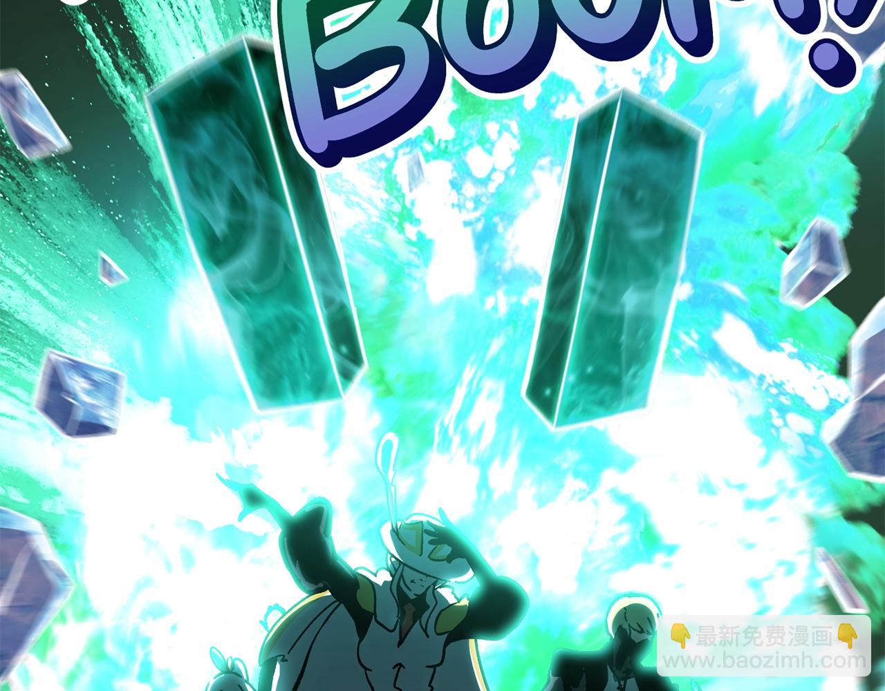 拔劍九億次 - 第160話 氣場強大的女神(4/5) - 5