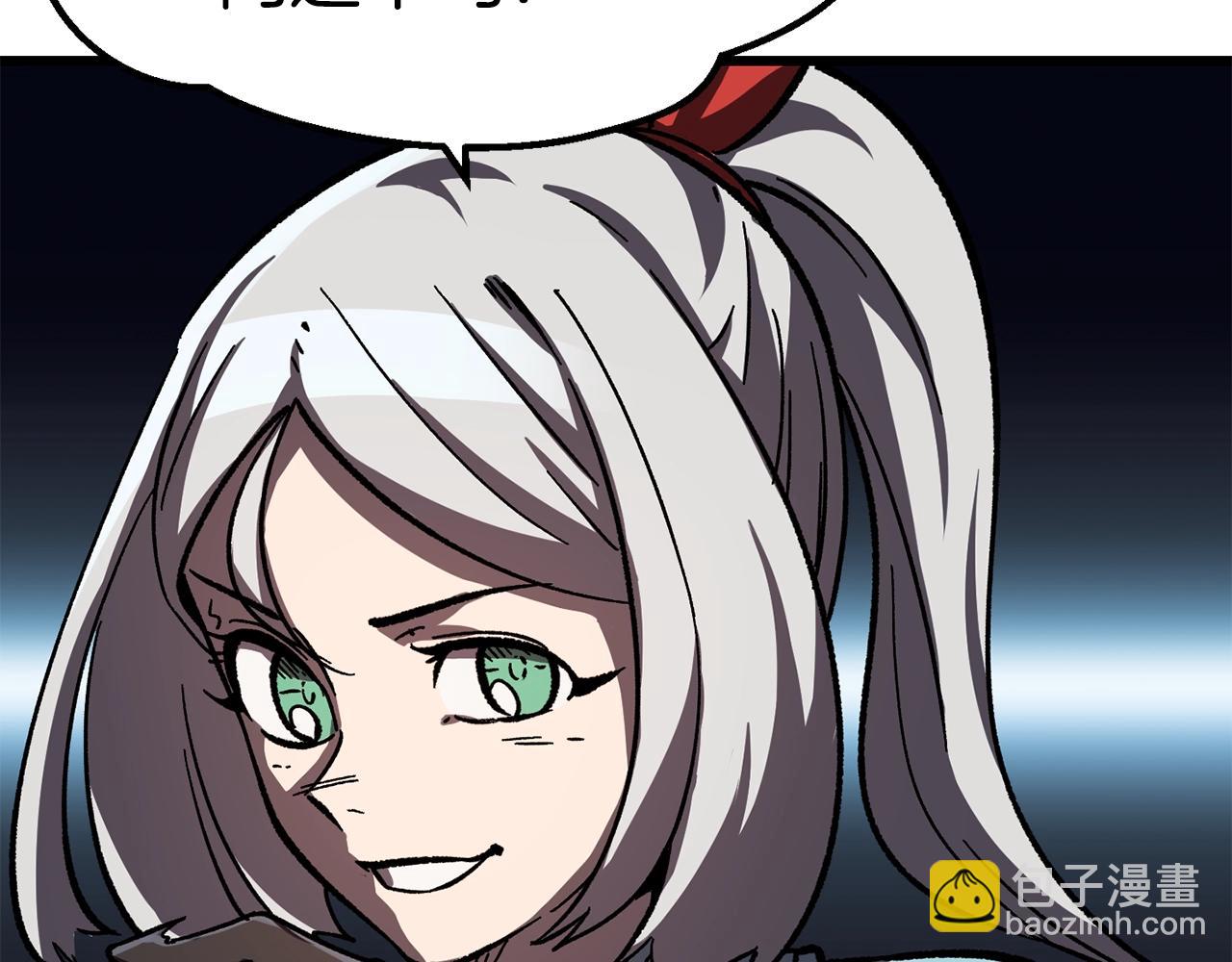 拔劍九億次 - 第160話 氣場強大的女神(4/5) - 5