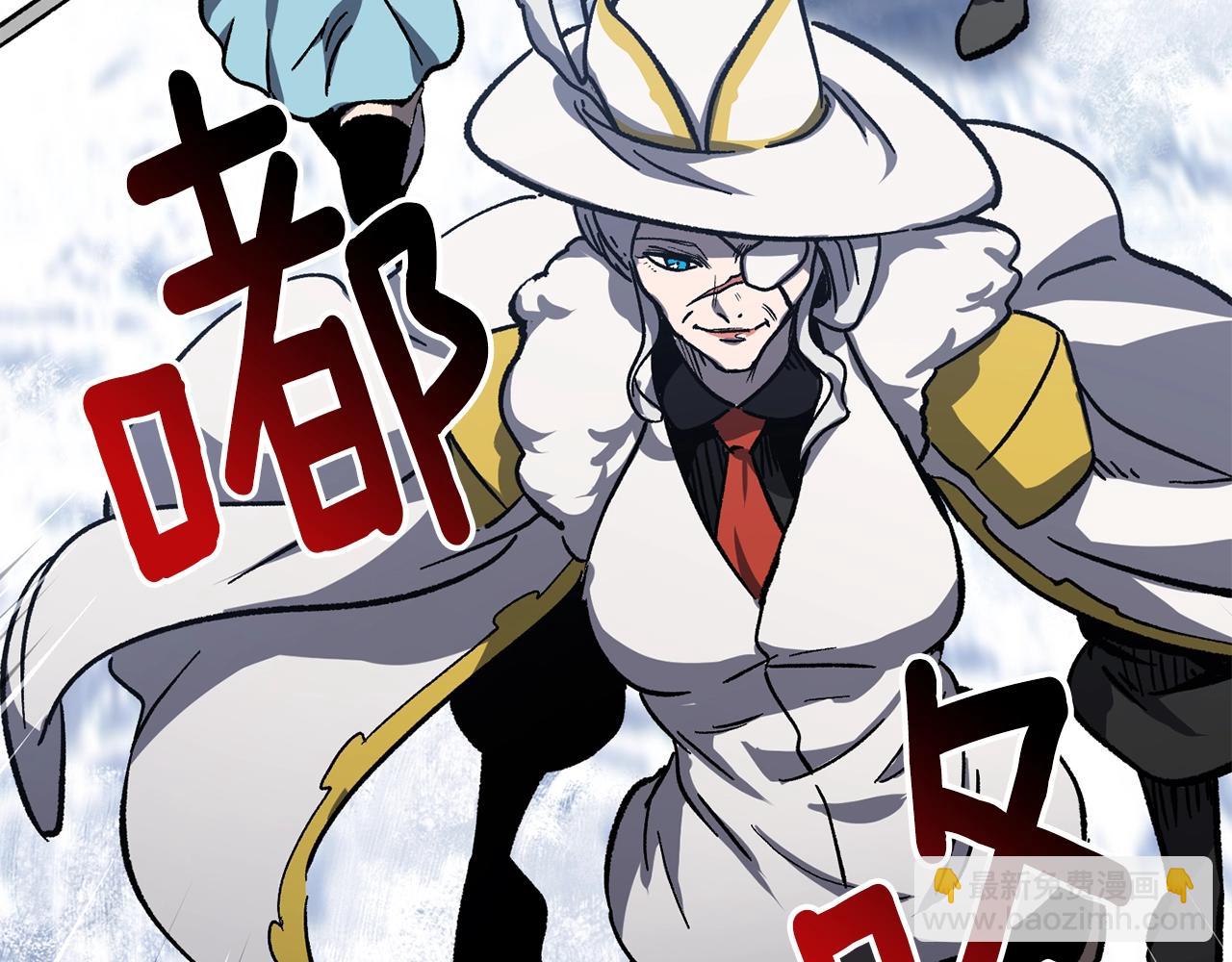 拔劍九億次 - 第160話 氣場強大的女神(4/5) - 3