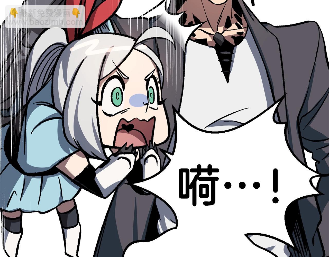 拔劍九億次 - 第160話 氣場強大的女神(4/5) - 7