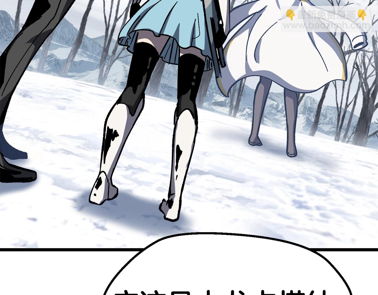 拔劍九億次 - 第160話 氣場強大的女神(4/5) - 5