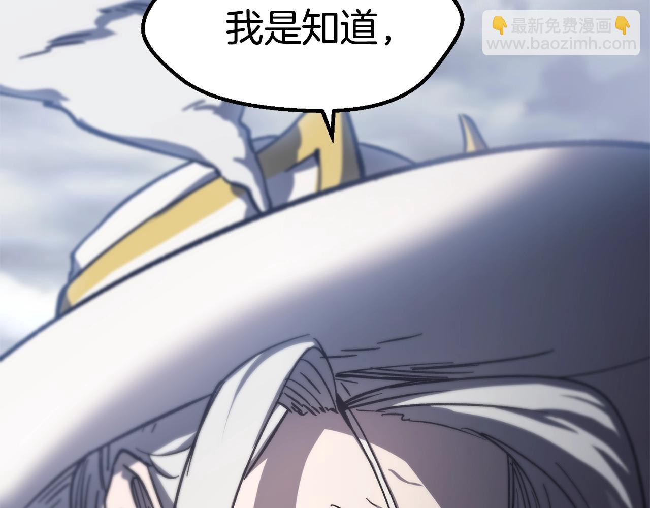 拔劍九億次 - 第160話 氣場強大的女神(4/5) - 2