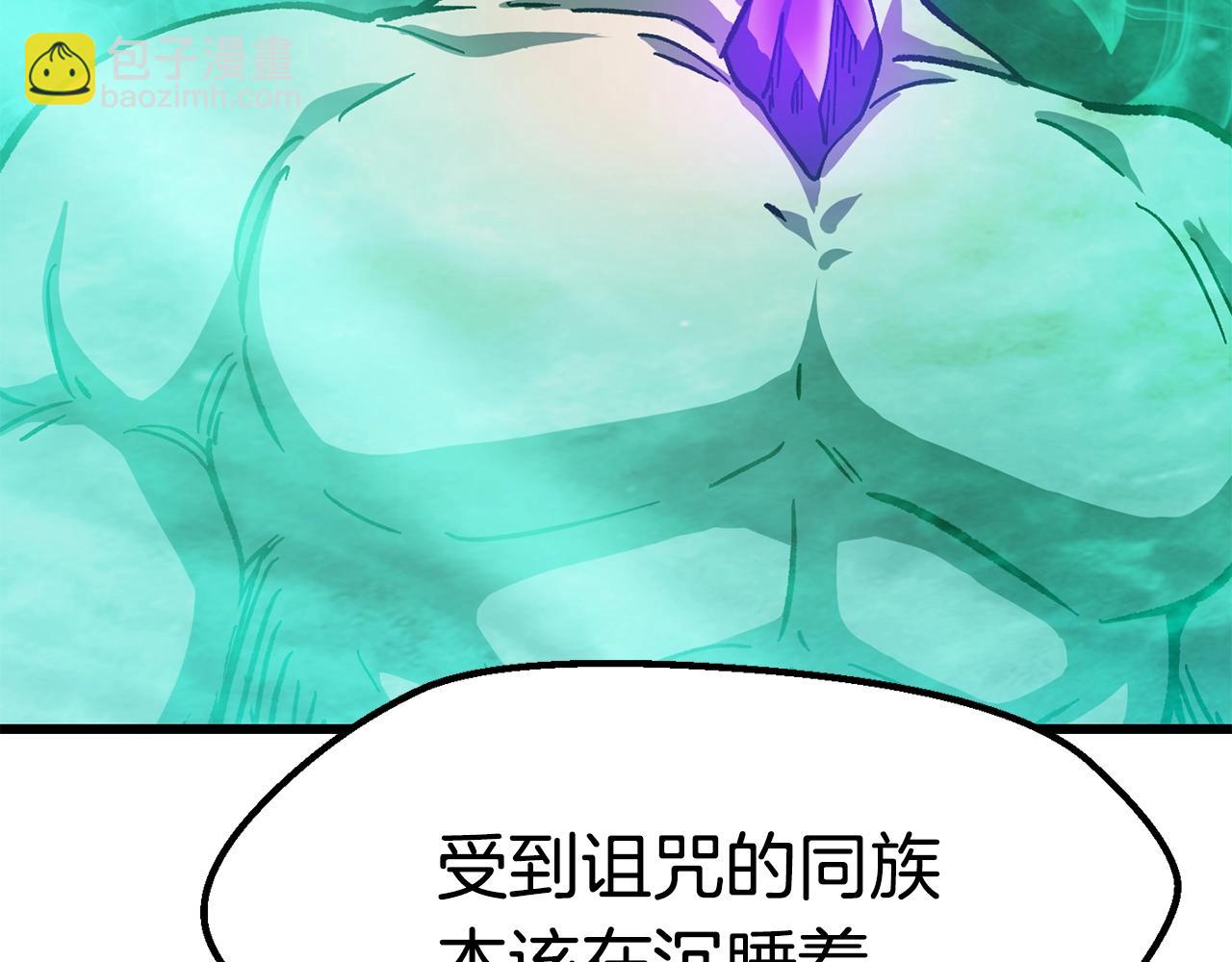 拔劍九億次 - 第160話 氣場強大的女神(5/5) - 1