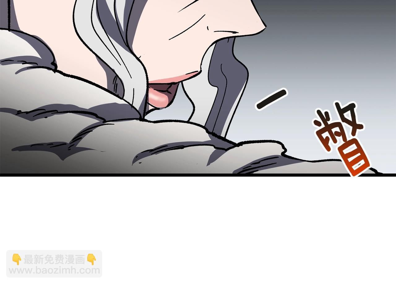 拔劍九億次 - 第160話 氣場強大的女神(5/5) - 1