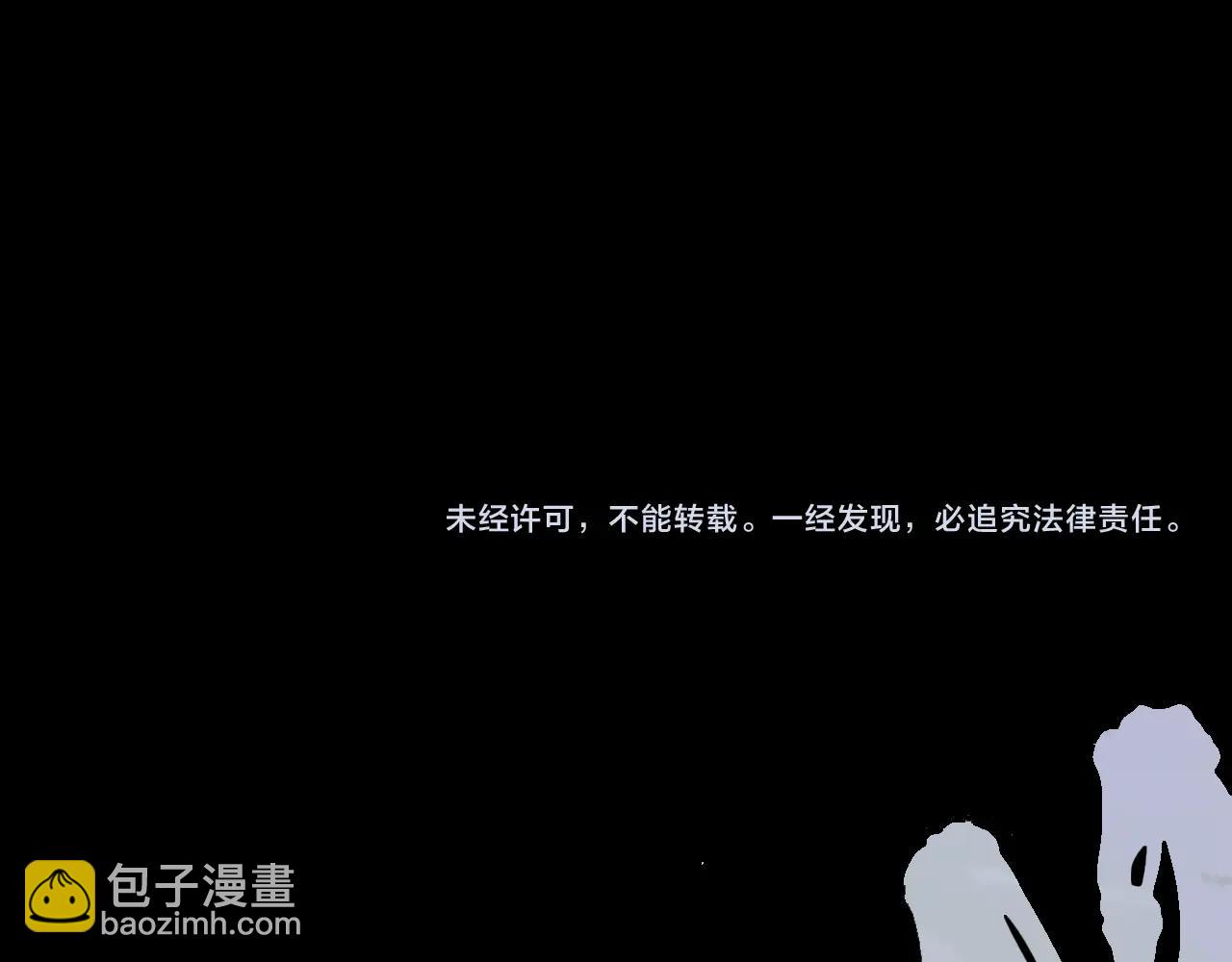 拔劍九億次 - 第160話 氣場強大的女神(5/5) - 1