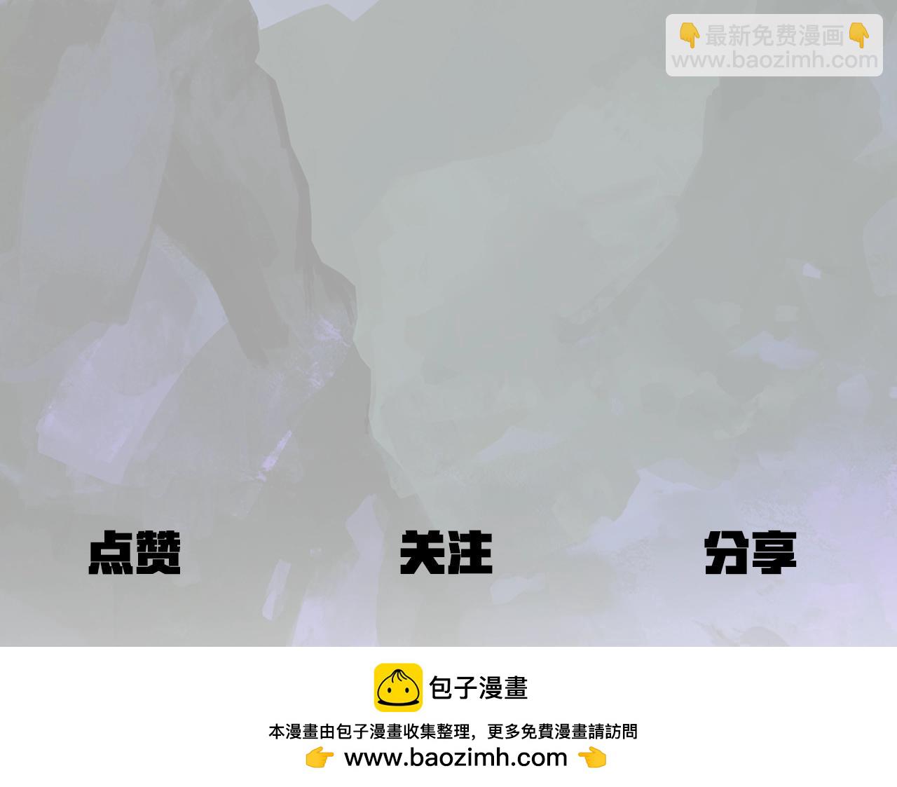 拔劍九億次 - 第160話 氣場強大的女神(5/5) - 3