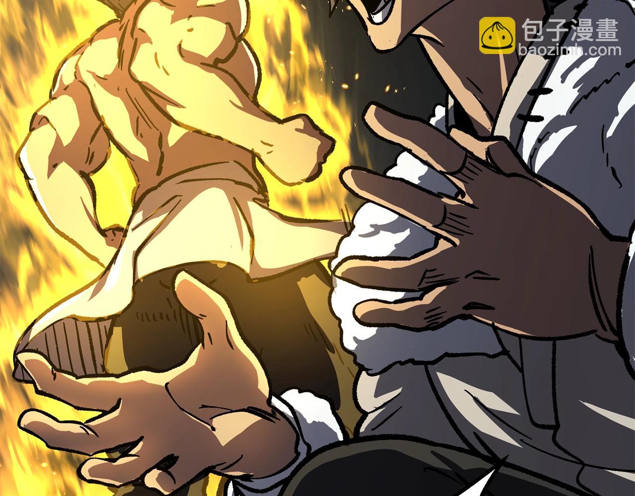 拔劍九億次 - 第160話 氣場強大的女神(2/5) - 6