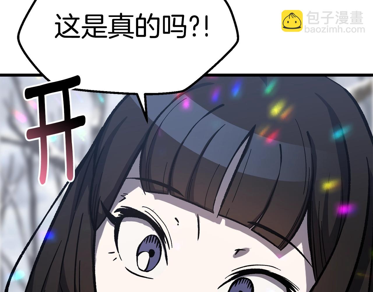 拔劍九億次 - 第160話 氣場強大的女神(2/5) - 8