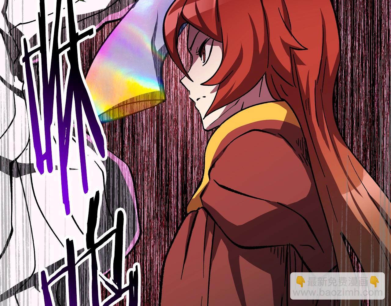 拔劍九億次 - 第162話 龍族的歷史(3/5) - 8