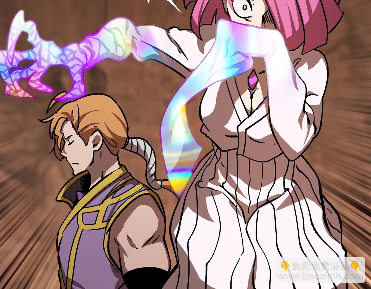 拔劍九億次 - 第162話 龍族的歷史(3/5) - 5