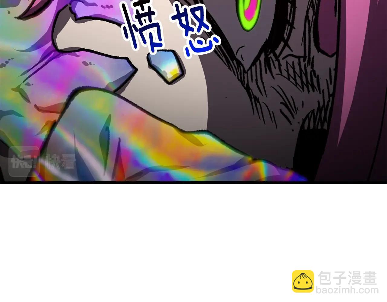 拔劍九億次 - 第162話 龍族的歷史(3/5) - 8