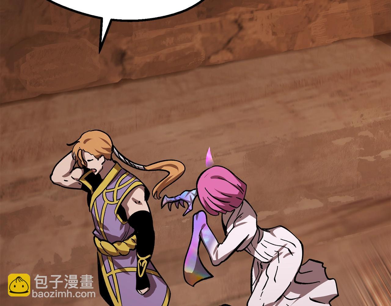 拔劍九億次 - 第162話 龍族的歷史(3/5) - 4