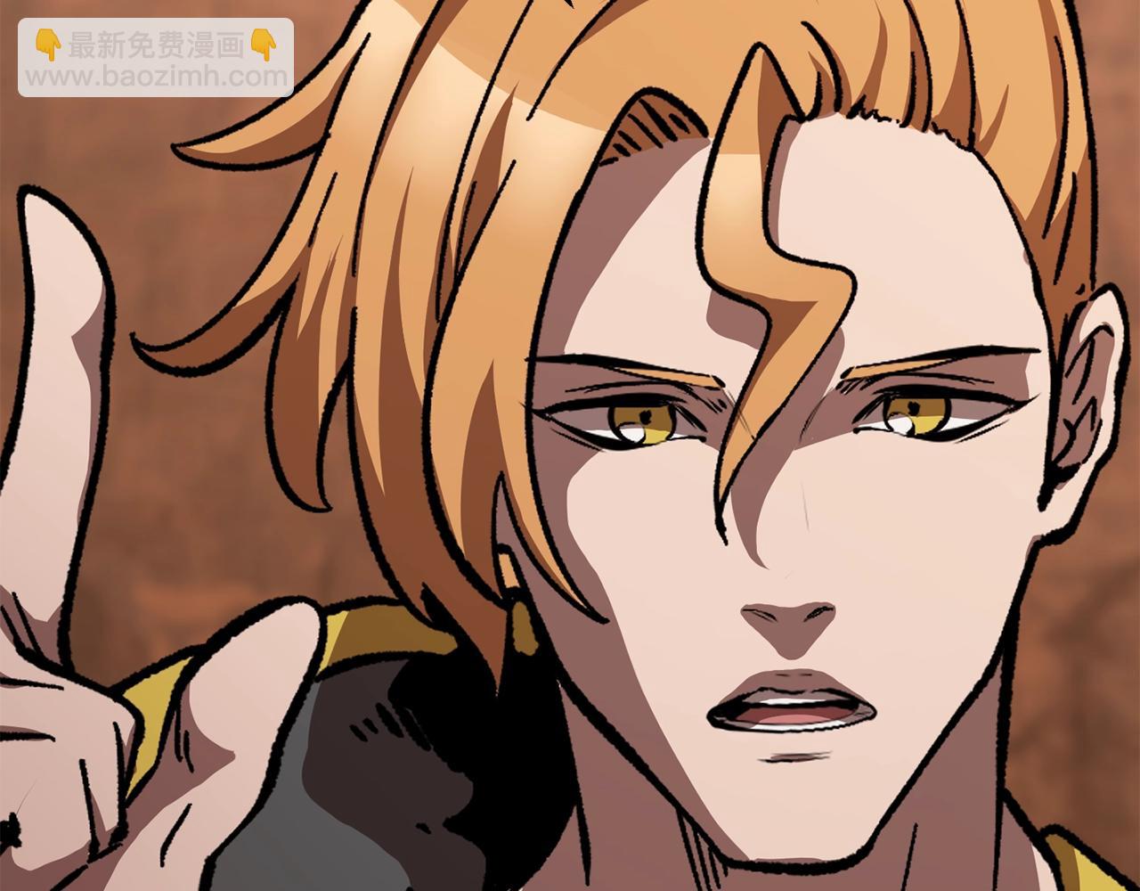 拔劍九億次 - 第162話 龍族的歷史(3/5) - 2