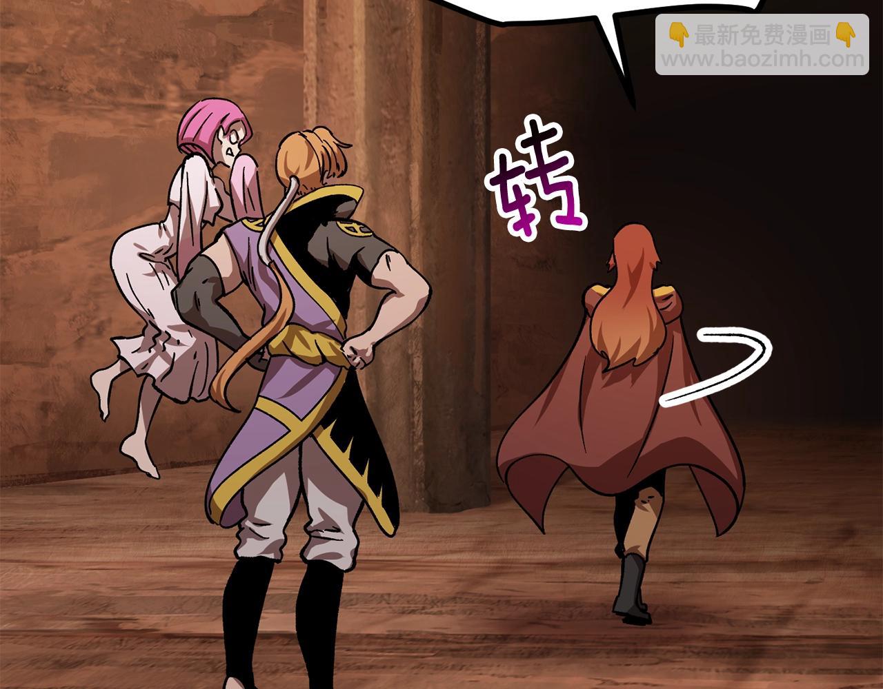 拔劍九億次 - 第162話 龍族的歷史(3/5) - 5