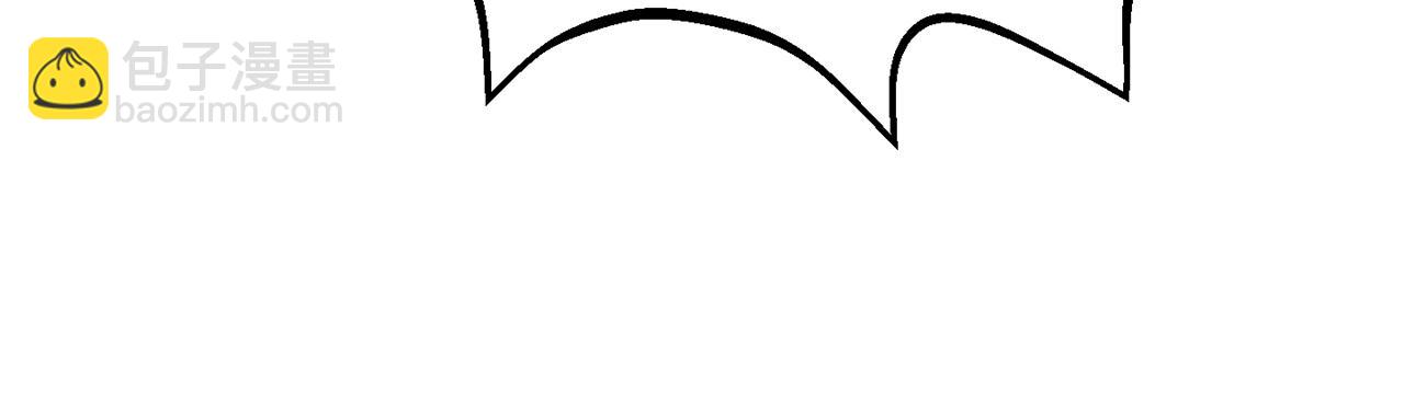 拔劍九億次 - 第162話 龍族的歷史(4/5) - 5