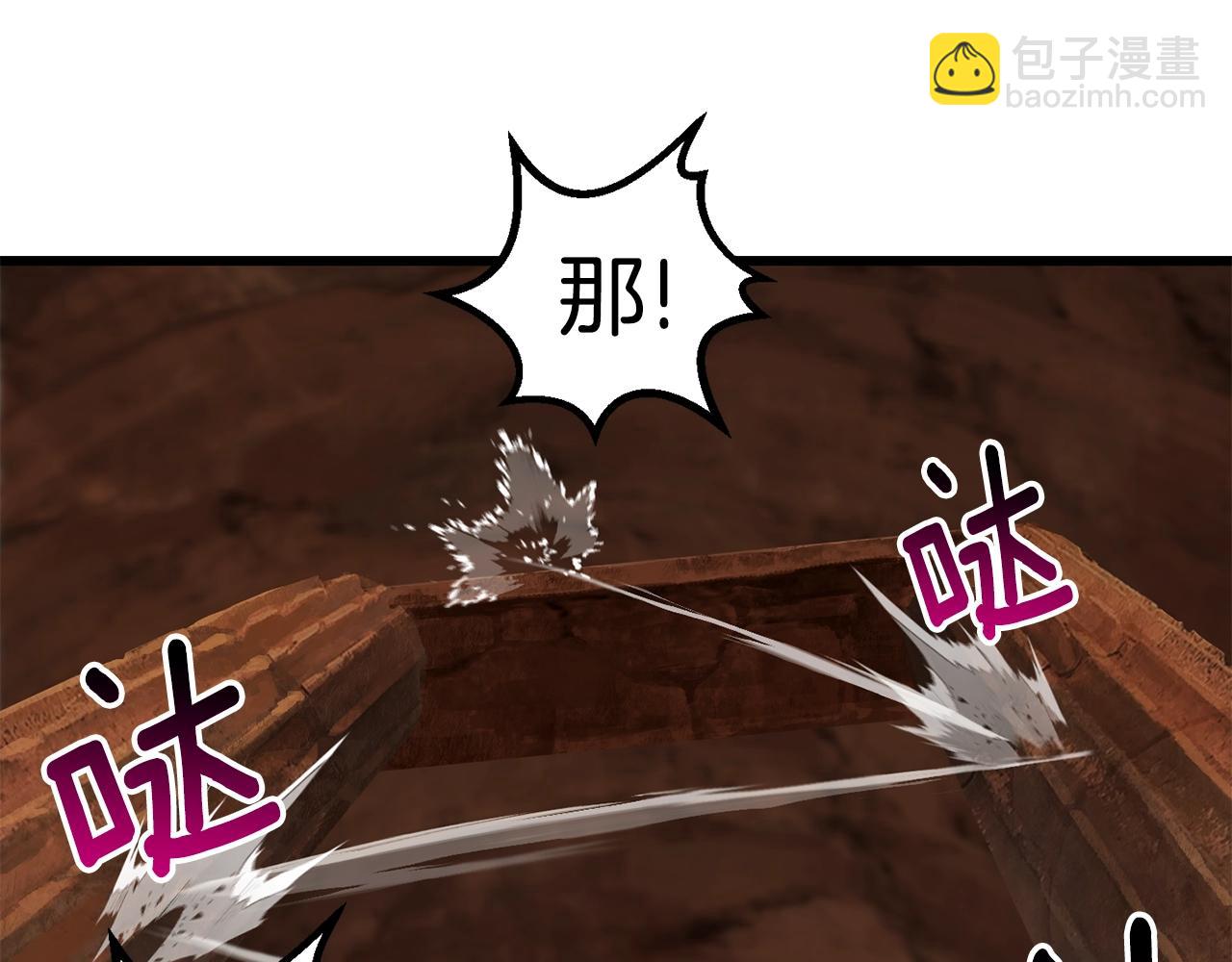 拔劍九億次 - 第162話 龍族的歷史(4/5) - 6