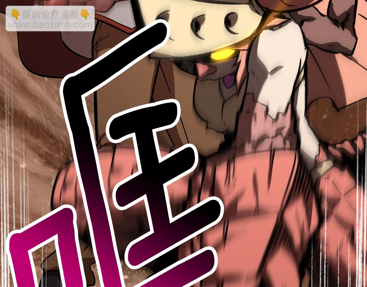 拔劍九億次 - 第162話 龍族的歷史(4/5) - 1