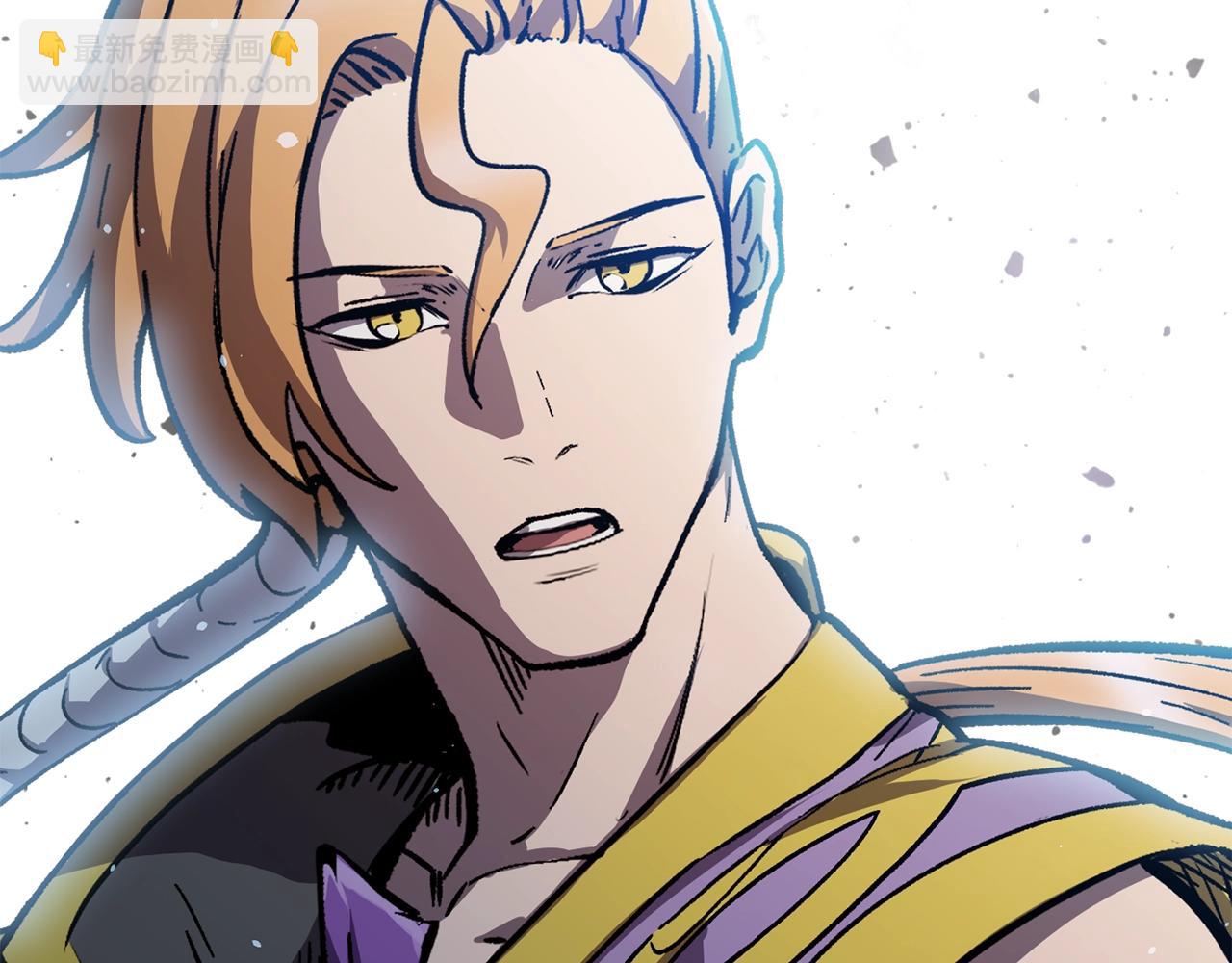 拔劍九億次 - 第162話 龍族的歷史(4/5) - 3