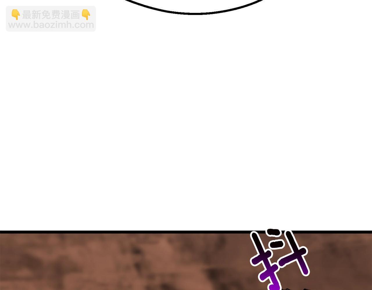 拔劍九億次 - 第162話 龍族的歷史(4/5) - 5