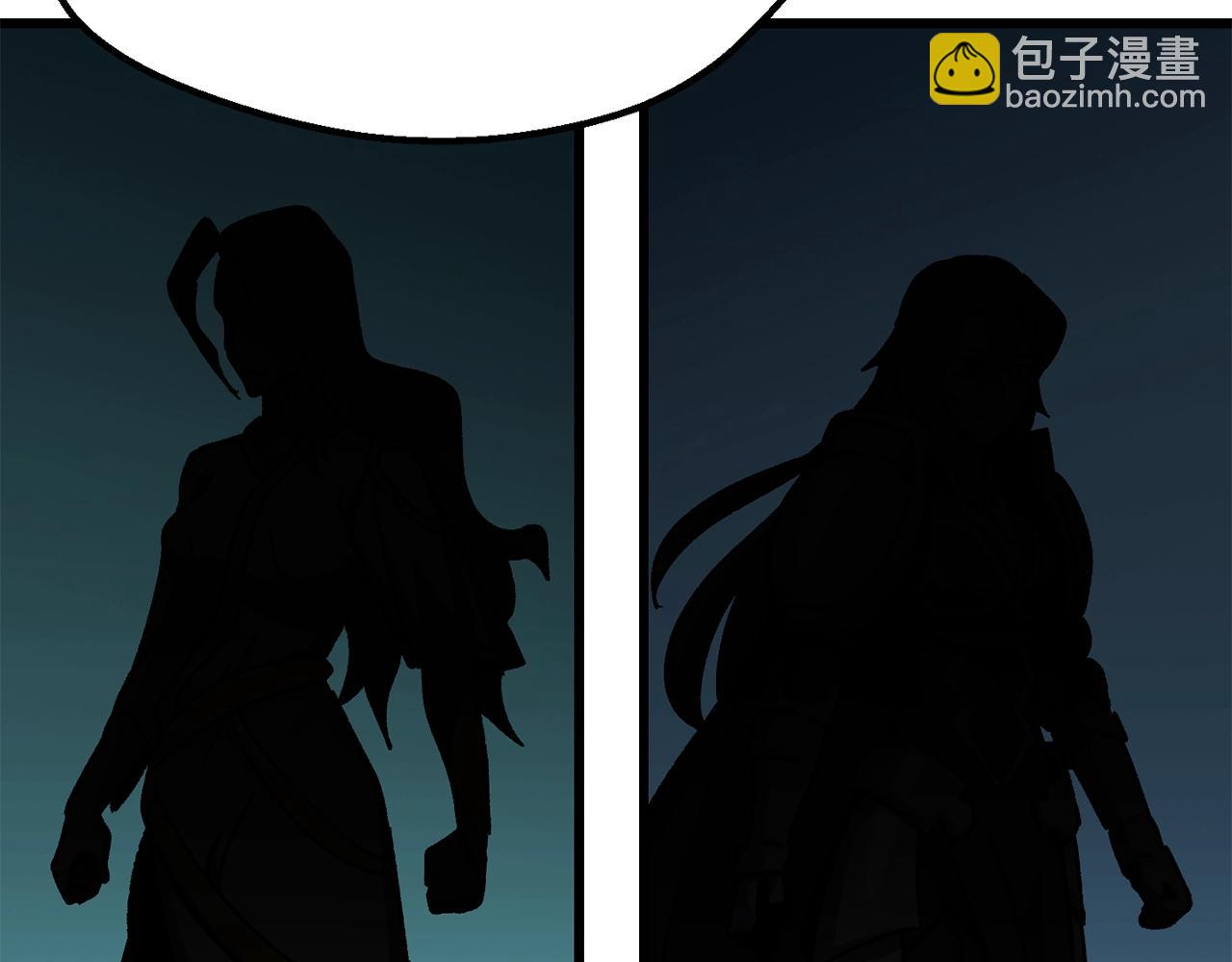 拔劍九億次 - 第162話 龍族的歷史(4/5) - 3