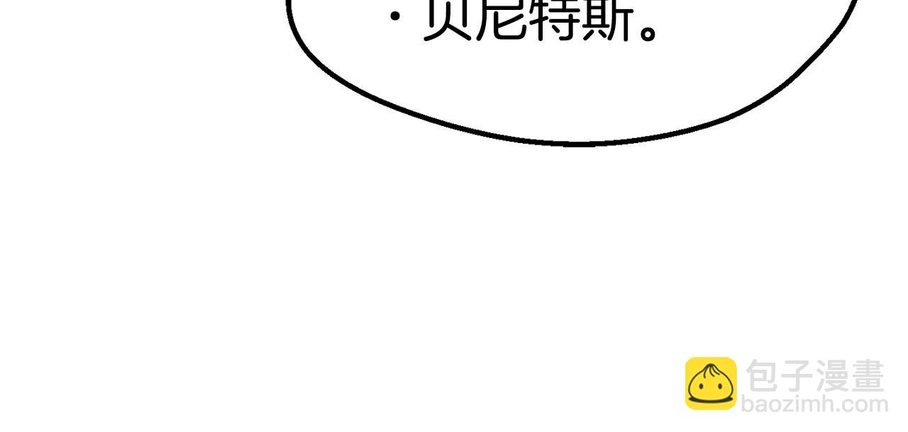 拔劍九億次 - 第162話 龍族的歷史(4/5) - 5