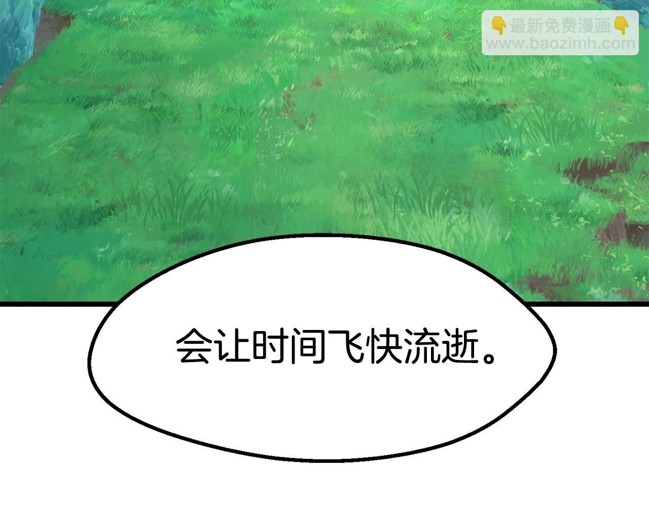 拔劍九億次 - 第162話 龍族的歷史(5/5) - 6