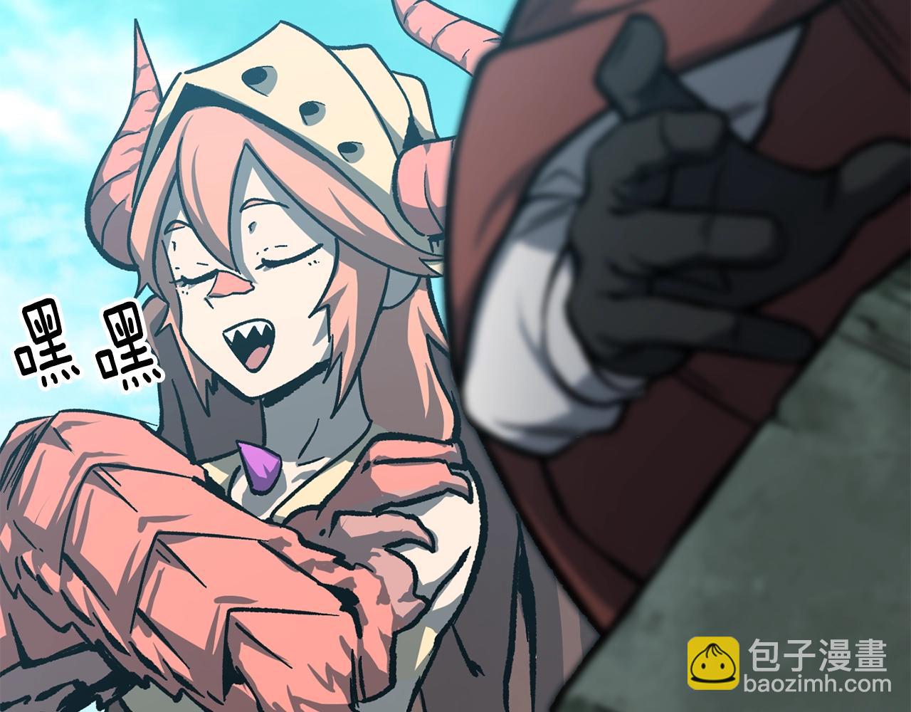 拔劍九億次 - 第162話 龍族的歷史(5/5) - 2