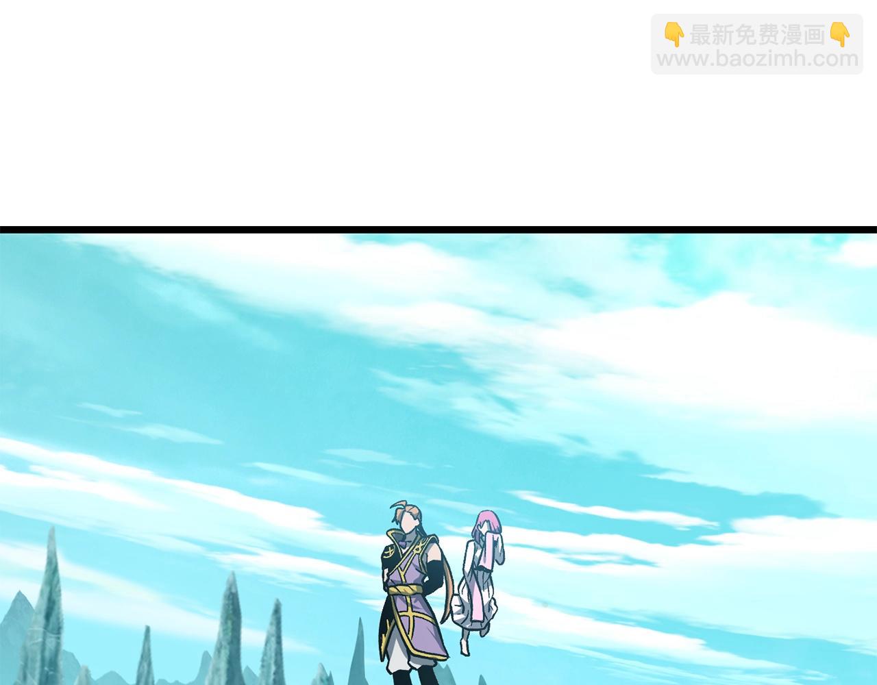 拔劍九億次 - 第162話 龍族的歷史(5/5) - 7