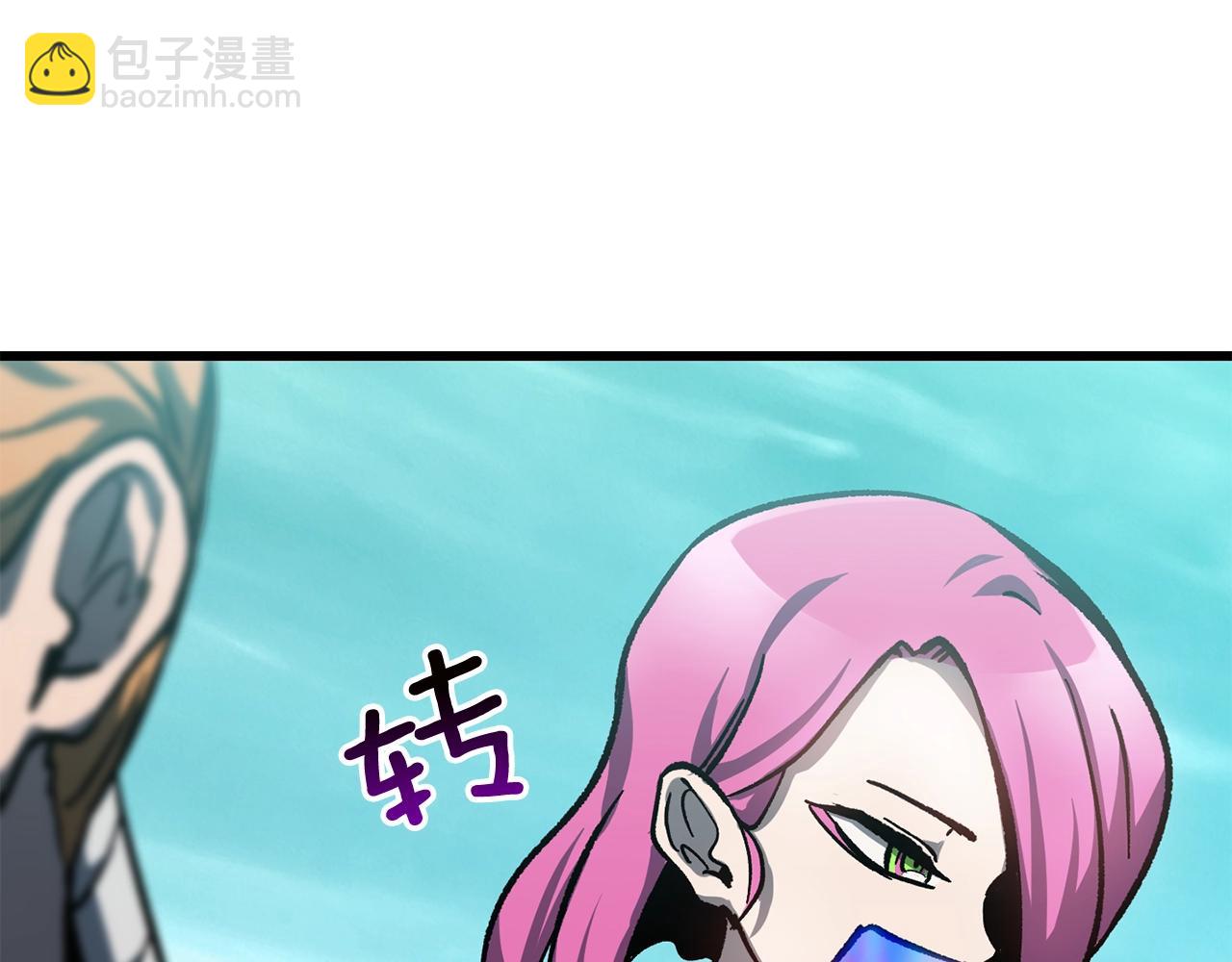 拔劍九億次 - 第162話 龍族的歷史(5/5) - 1