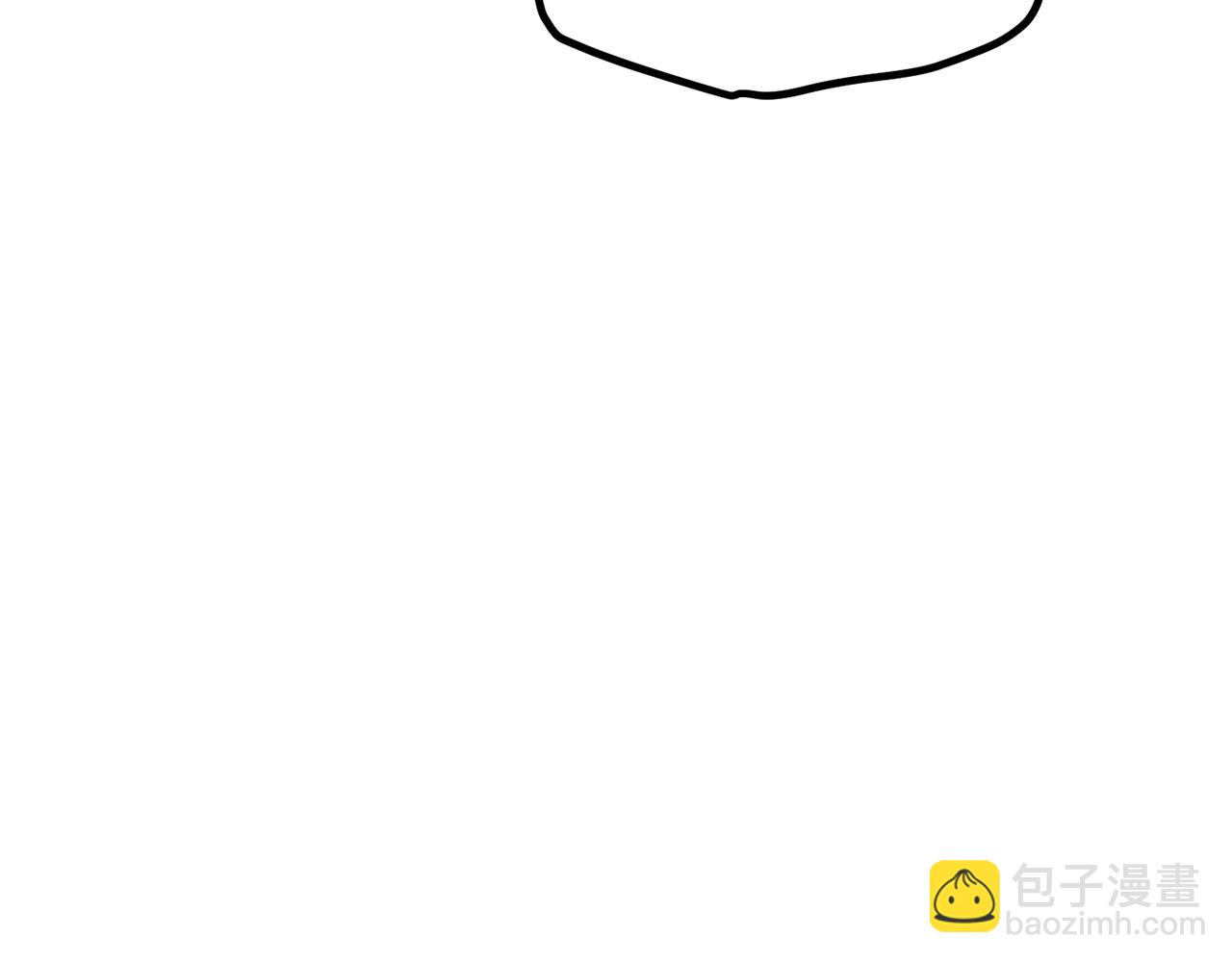 拔劍九億次 - 第162話 龍族的歷史(5/5) - 5