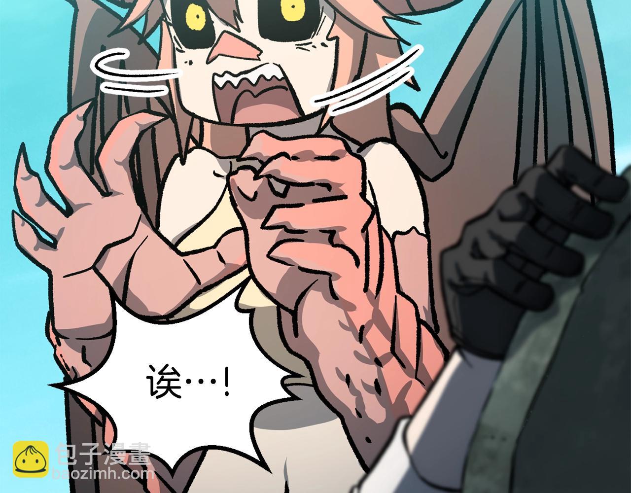 拔劍九億次 - 第162話 龍族的歷史(5/5) - 7