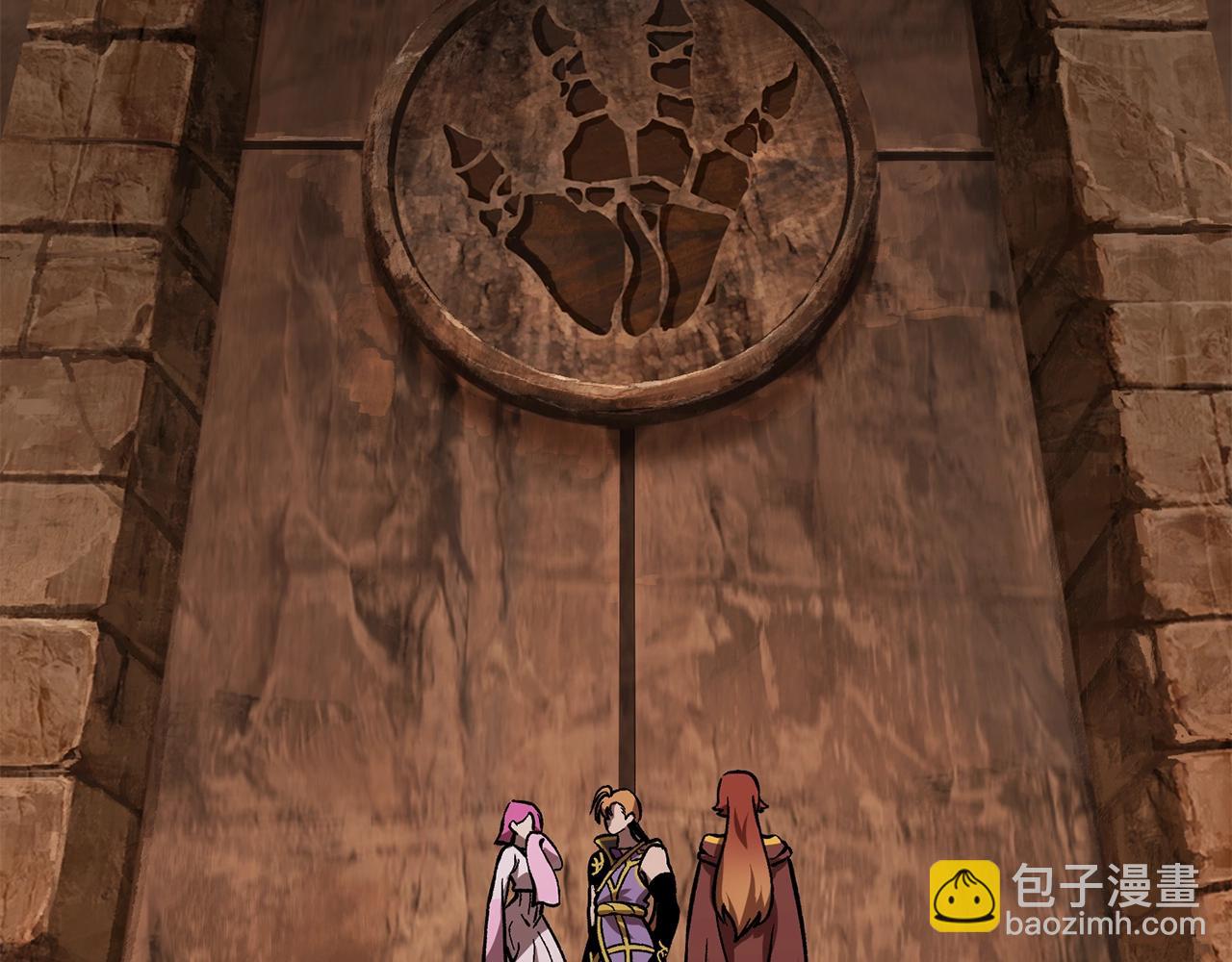 拔劍九億次 - 第162話 龍族的歷史(2/5) - 3