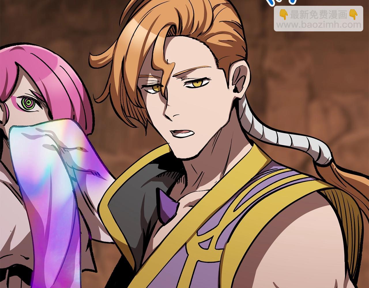 拔劍九億次 - 第162話 龍族的歷史(2/5) - 7