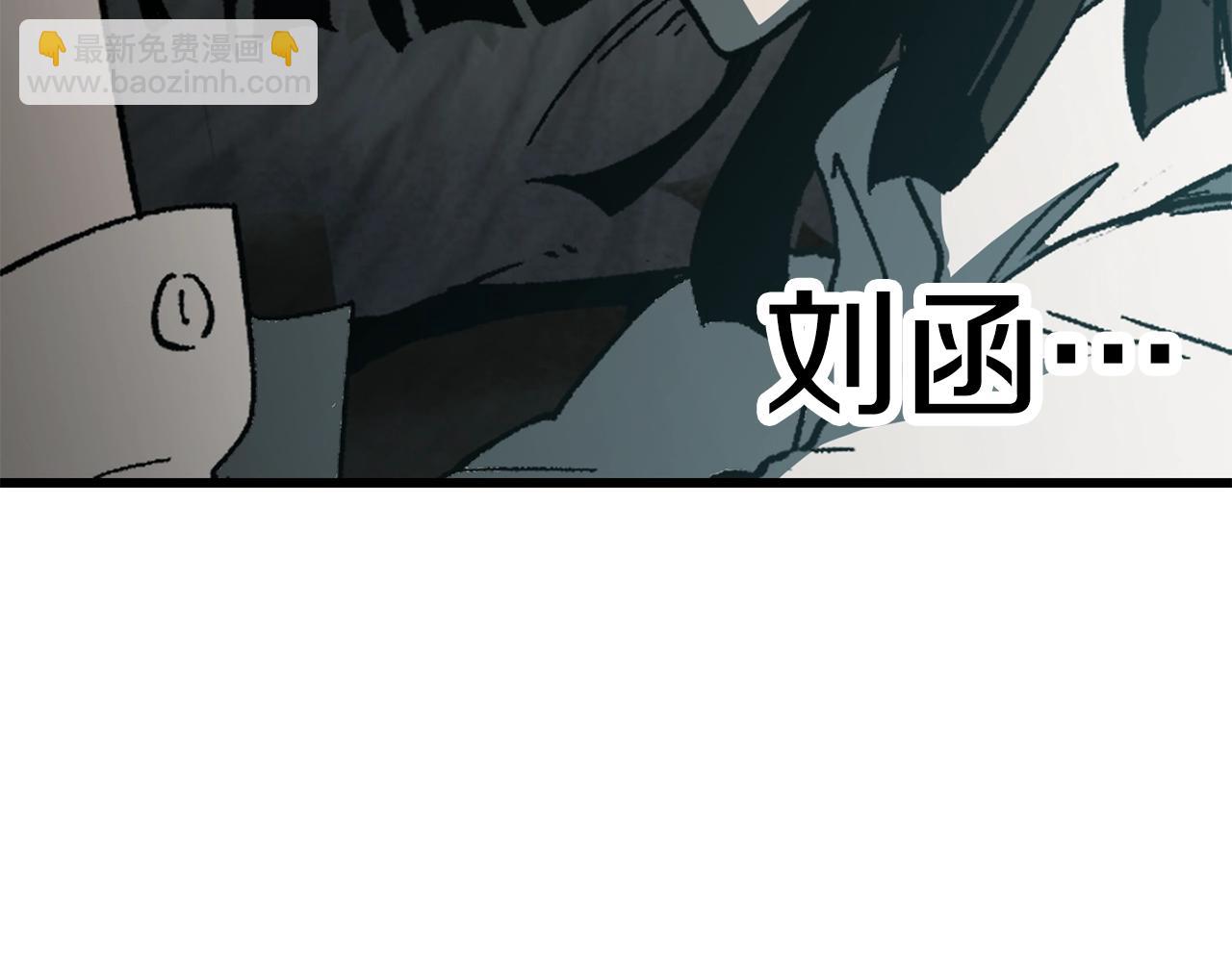 拔劍九億次 - 第164話 死去的幻象龍(3/6) - 7