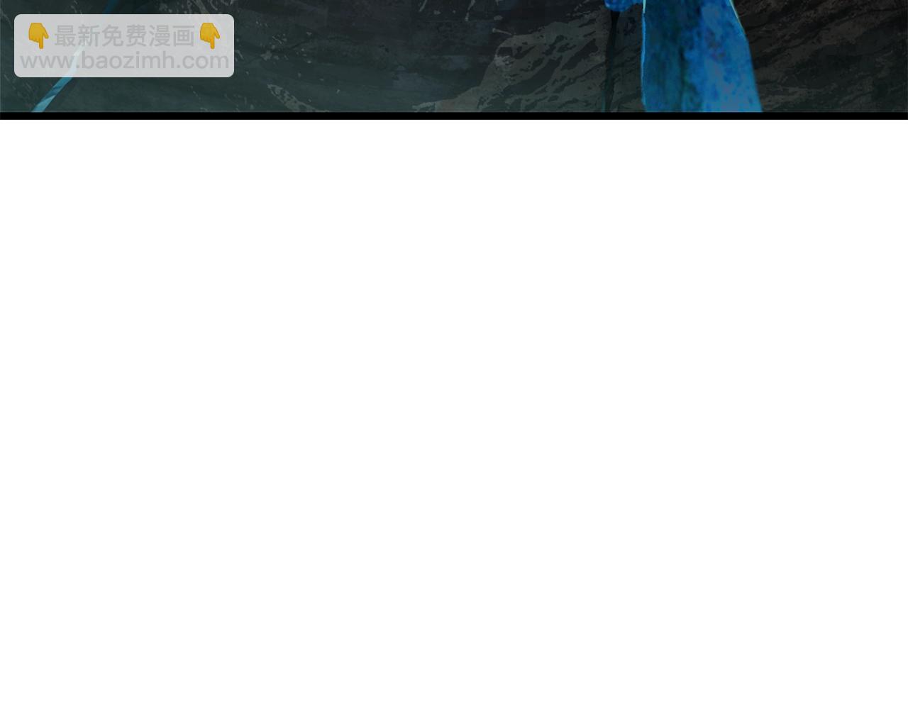 拔劍九億次 - 第164話 死去的幻象龍(3/6) - 2