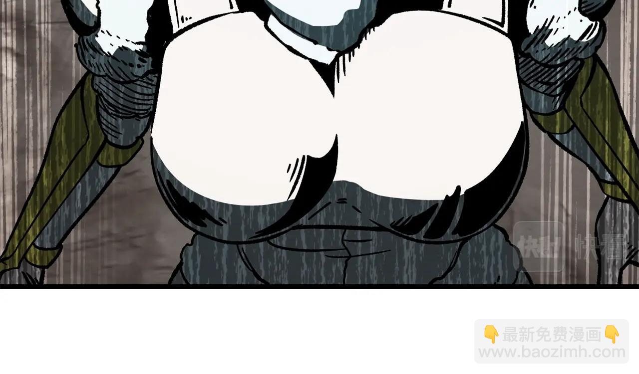 拔劍九億次 - 第164話 死去的幻象龍(3/6) - 7