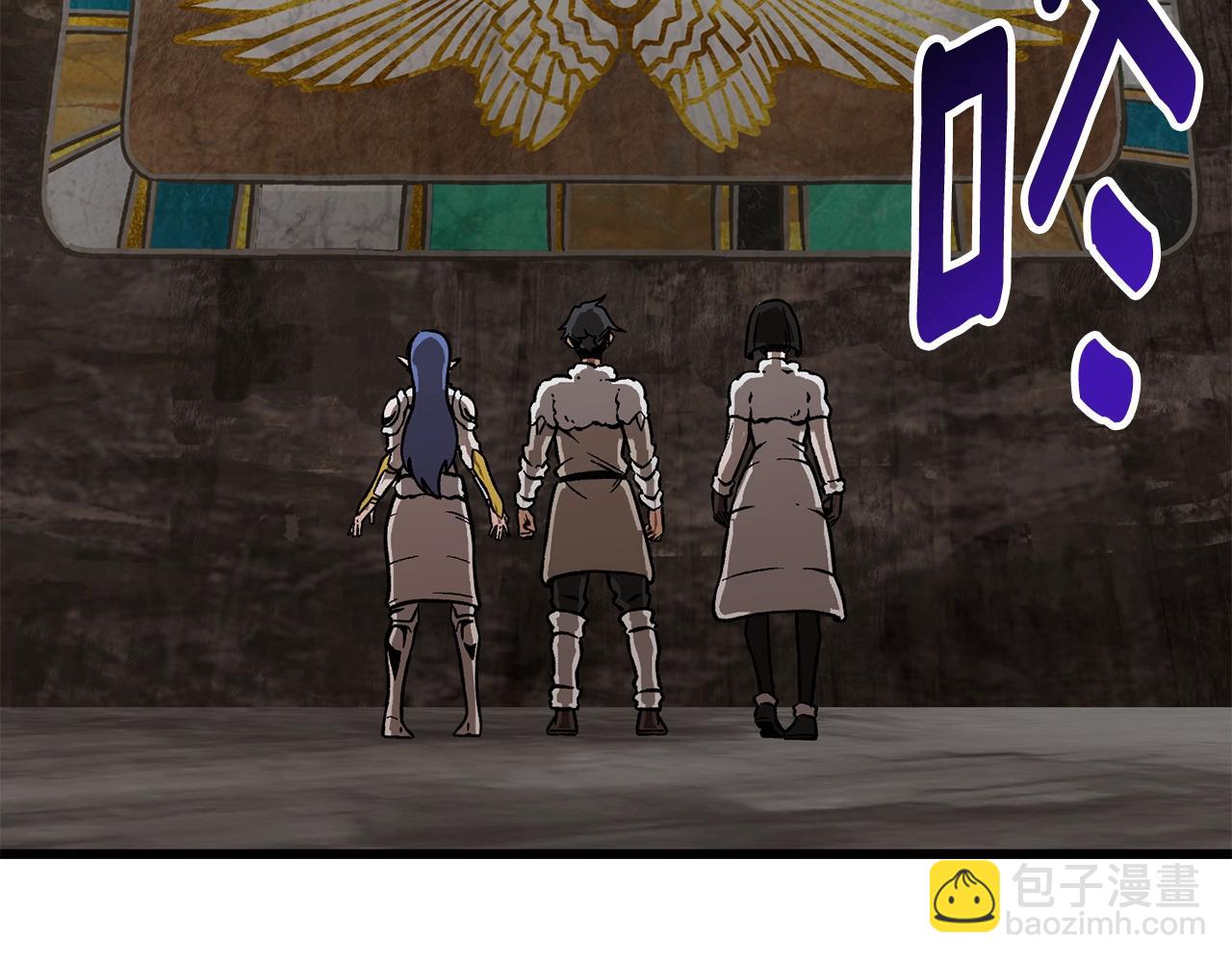 拔劍九億次 - 第164話 死去的幻象龍(3/6) - 2