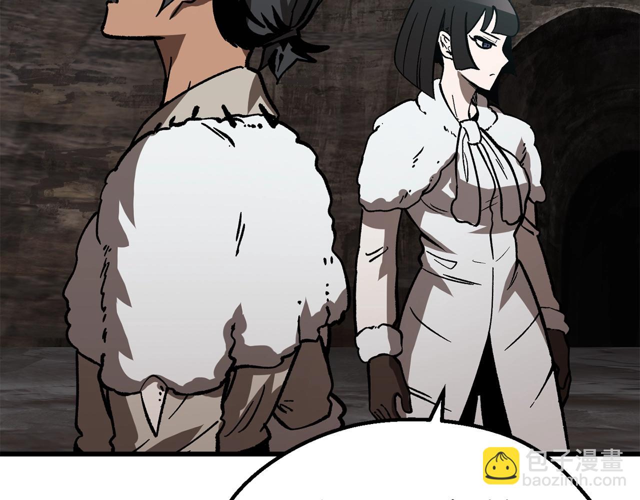 拔劍九億次 - 第164話 死去的幻象龍(3/6) - 5