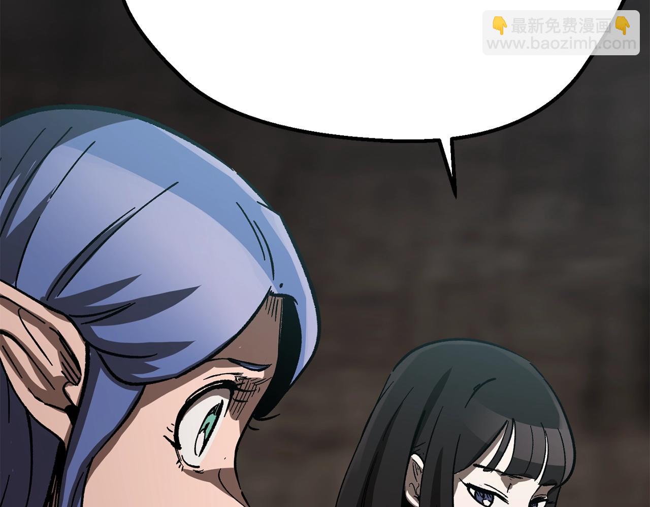 拔劍九億次 - 第164話 死去的幻象龍(3/6) - 6