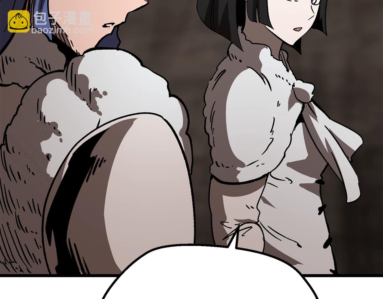 拔劍九億次 - 第164話 死去的幻象龍(3/6) - 7