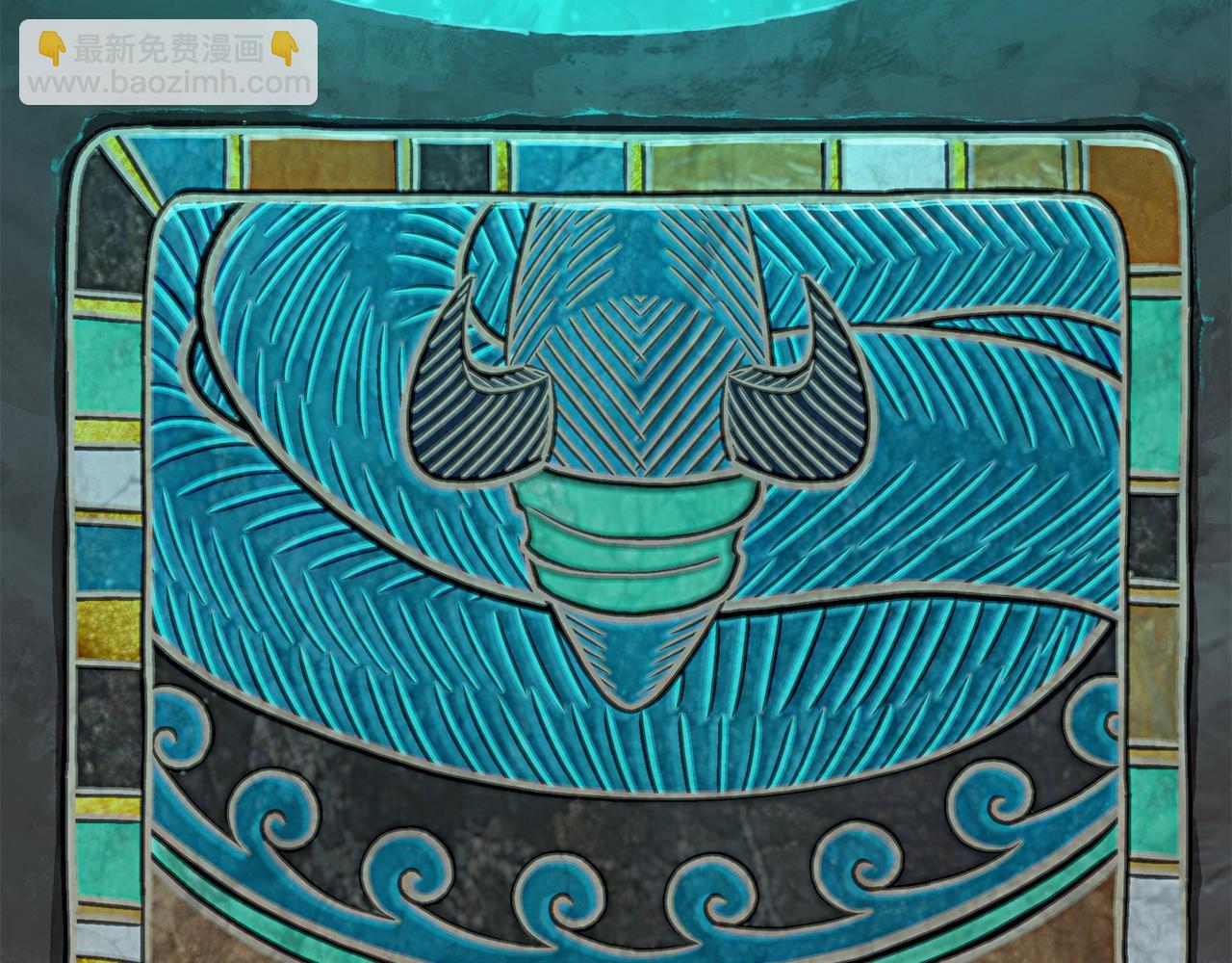 拔劍九億次 - 第164話 死去的幻象龍(3/6) - 2