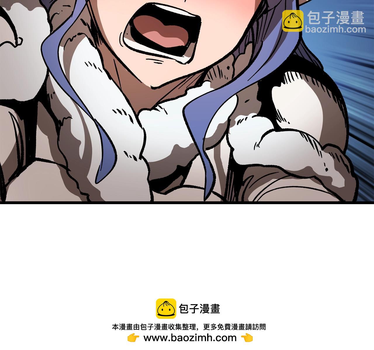 拔劍九億次 - 第164話 死去的幻象龍(3/6) - 6