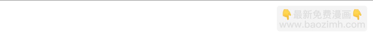 拔劍九億次 - 第164話 死去的幻象龍(4/6) - 7