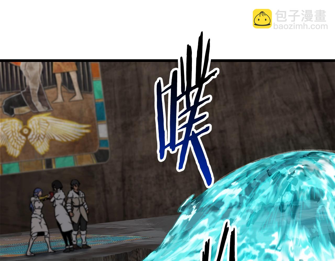 拔劍九億次 - 第164話 死去的幻象龍(4/6) - 8